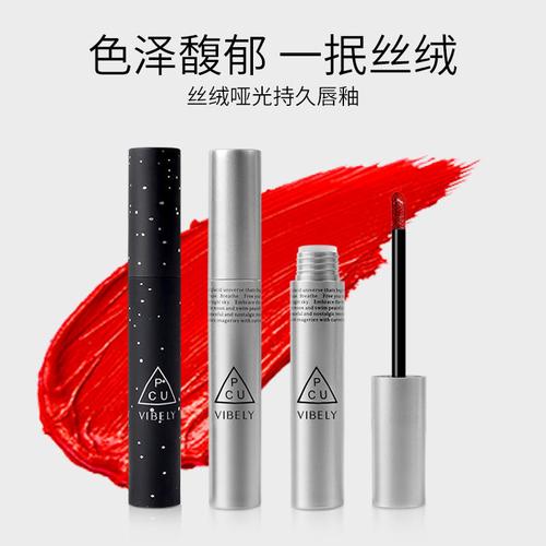 星空陨石丝绒哑光唇釉 显白雾面与防水持久性的完美结合